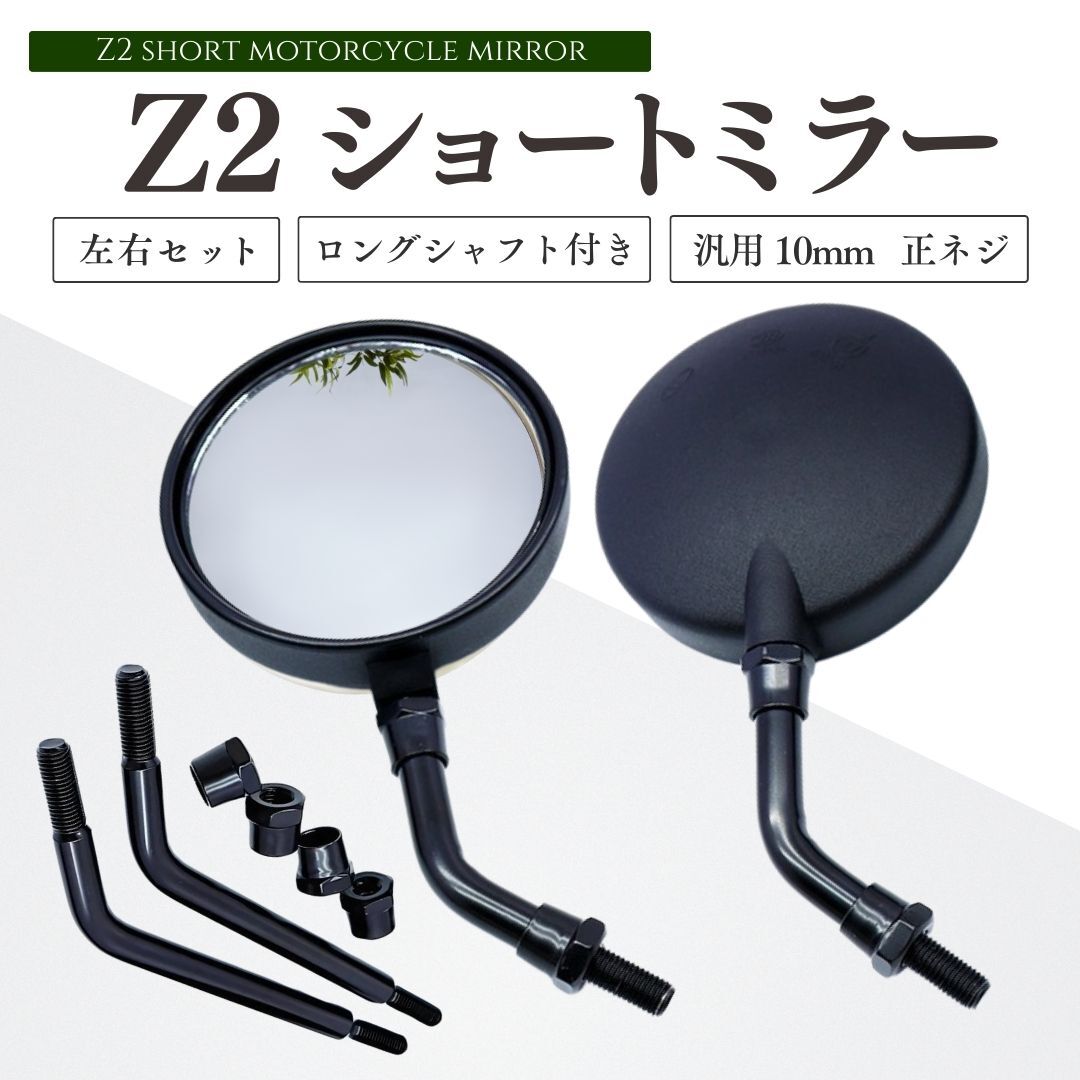 2026年最新】Yahoo!オークション -gs400ミラーの中古品・新品・未使用