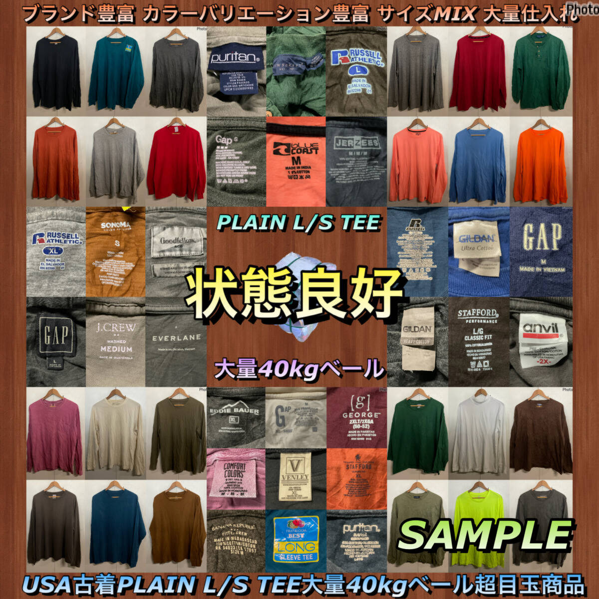 Yahoo!オークション -「古着 ベール」(長袖) (Tシャツ)の落札相場