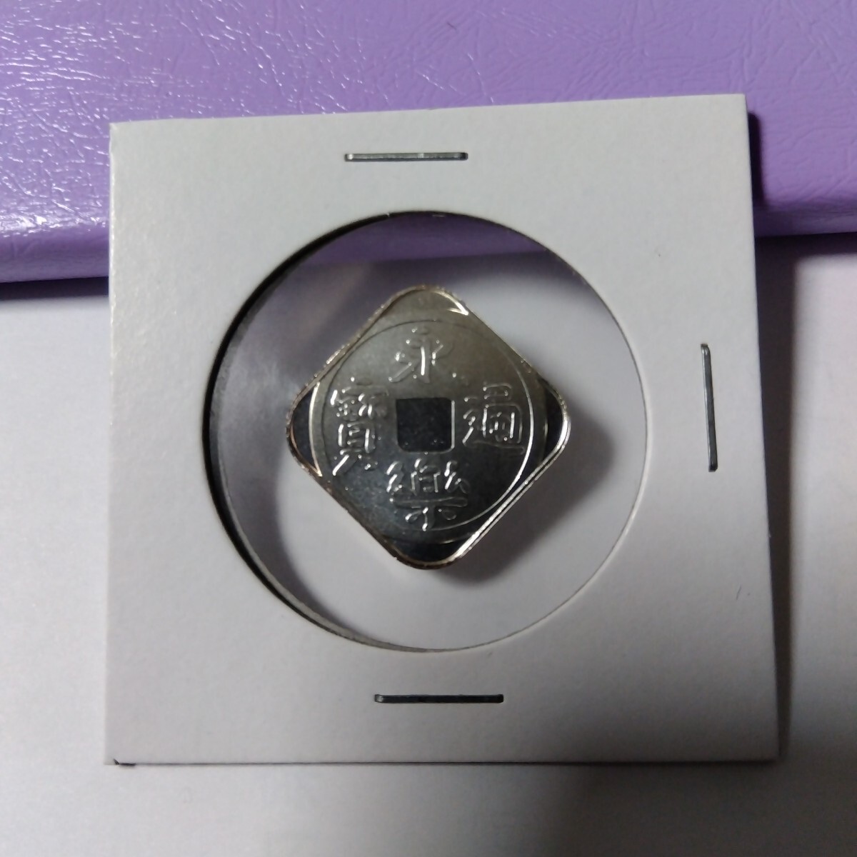 2026年最新】Yahoo!オークション -純銀メダル(金属工芸)の中古品・新品