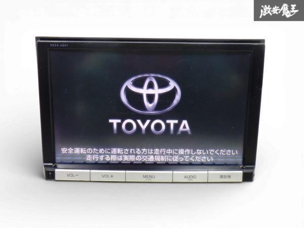 Yahoo!オークション -「nsza-x64t 地図」の落札相場・落札価格