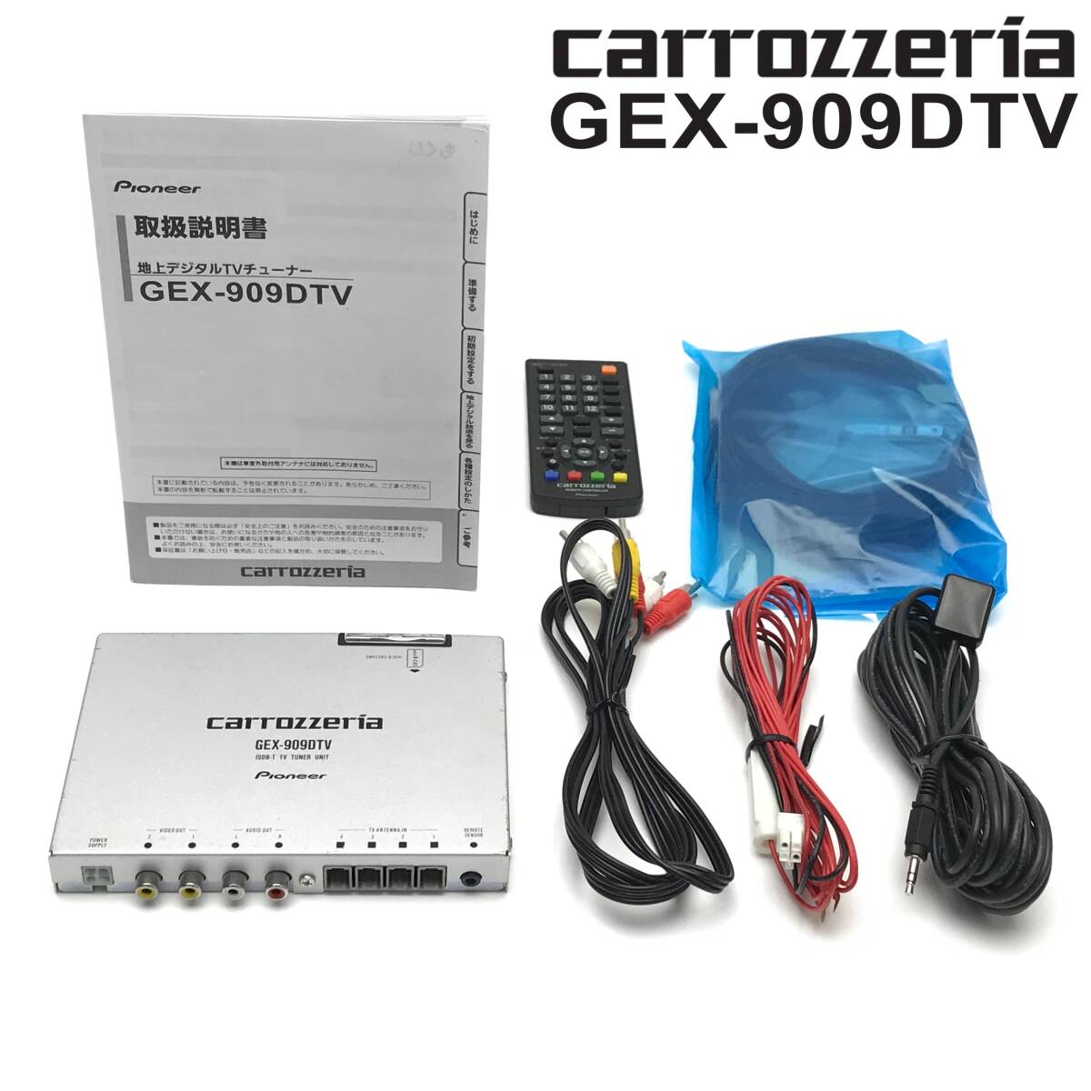 2026年最新】Yahoo!オークション -gex-909dtv(地デジチューナー)の中古