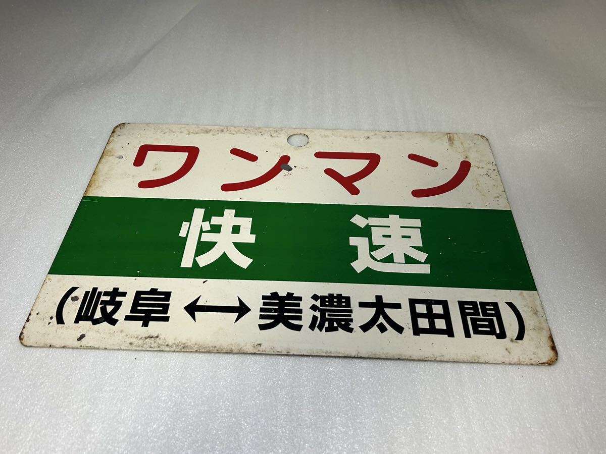 2026年最新】鉄道 サボの商品の一覧 - Yahoo!オークション