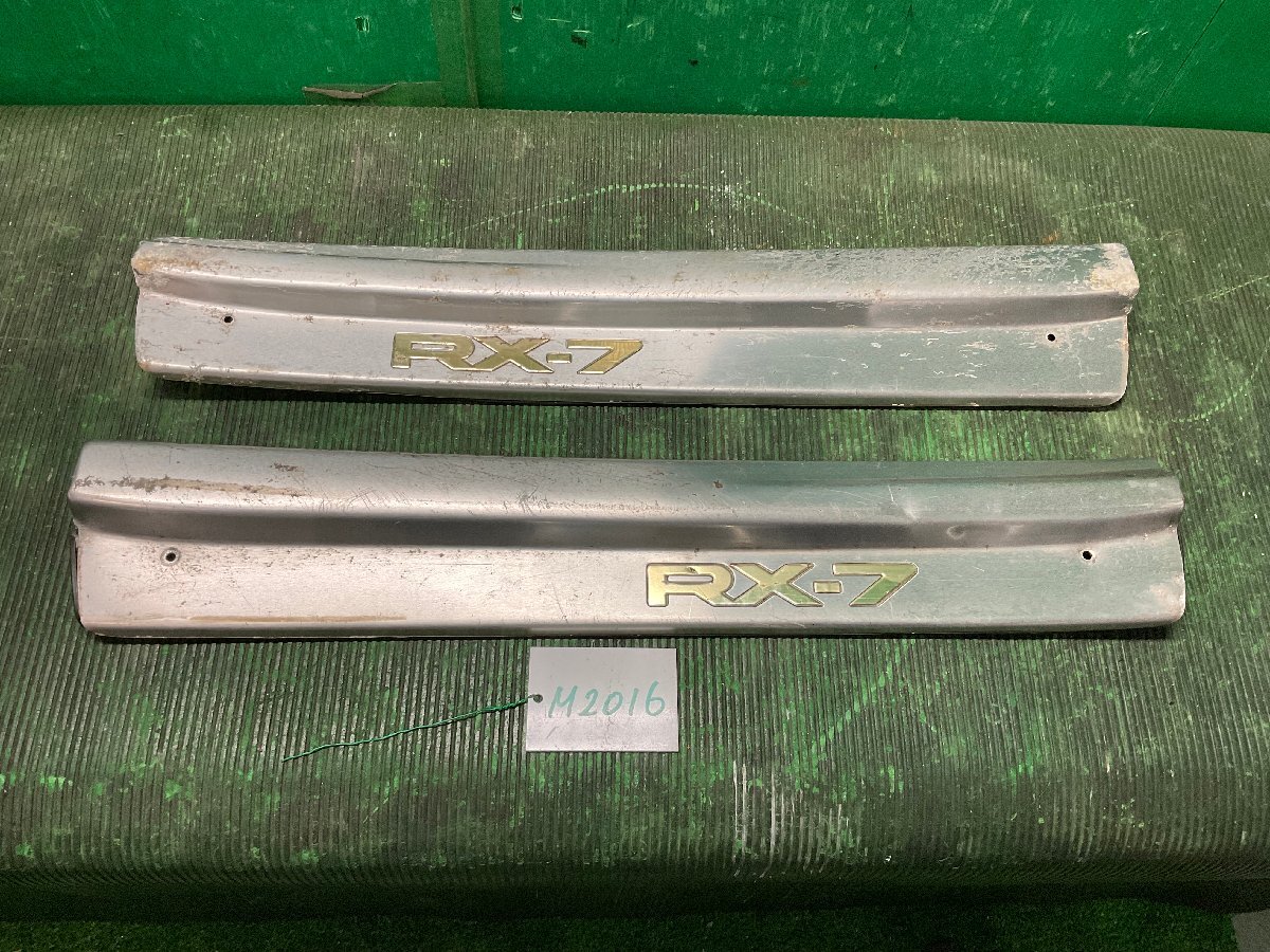 2026年最新】Yahoo!オークション -rx-7 fd3s スカッフプレートの中古品