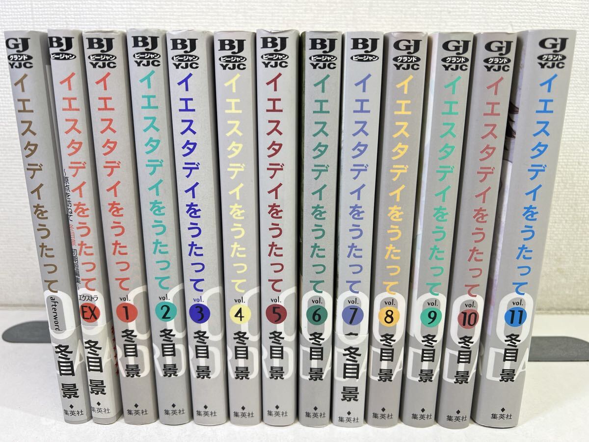 2026年最新】Yahoo!オークション -冬目景の中古品・新品・未使用品一覧
