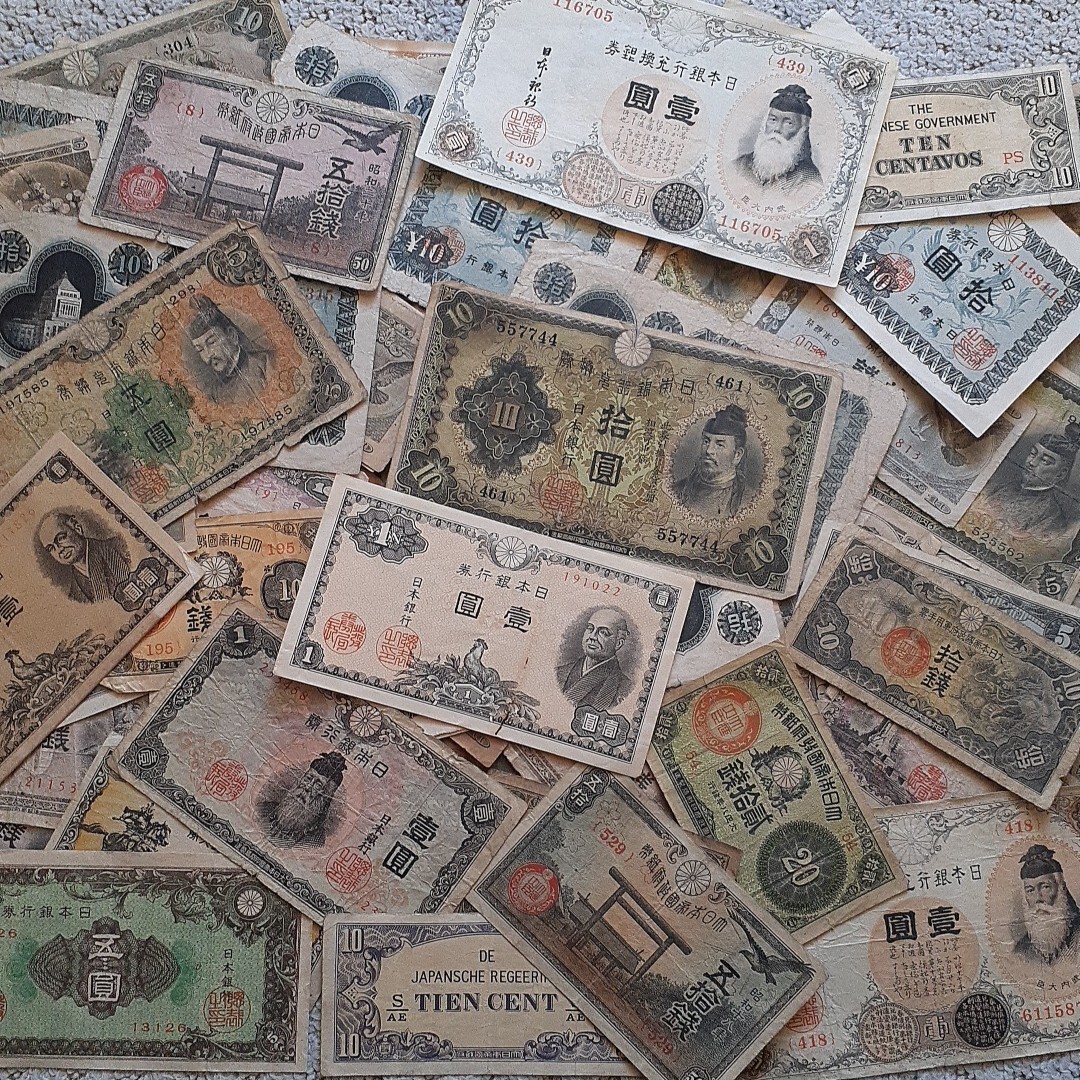 2026年最新】Yahoo!オークション -古紙幣 まとめの中古品・新品・未