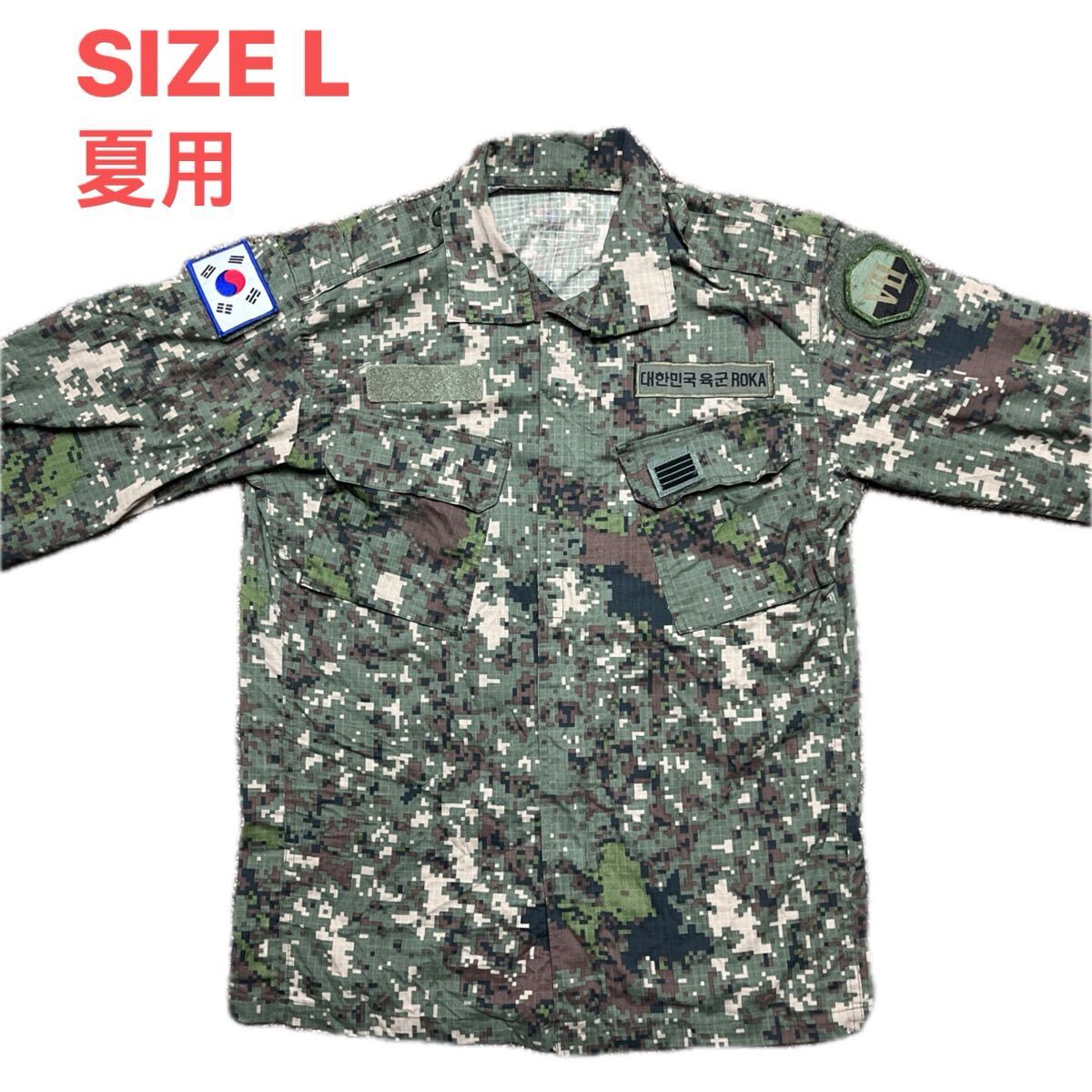 Yahoo!オークション -「韓国軍」(戦闘服) (個人装備)の落札相場・落札価格