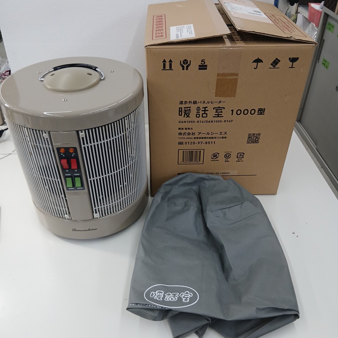 Yahoo!オークション - 「dan1000-r16」の落札相場・落札価格
