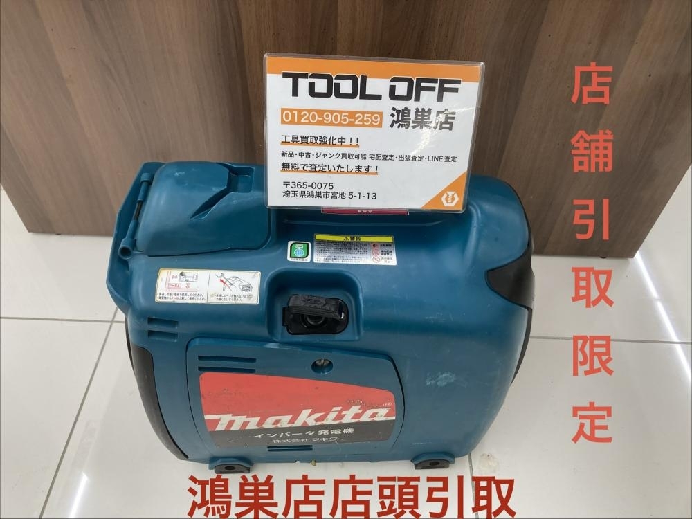マキタ G140IS オークション比較 - 価格.com