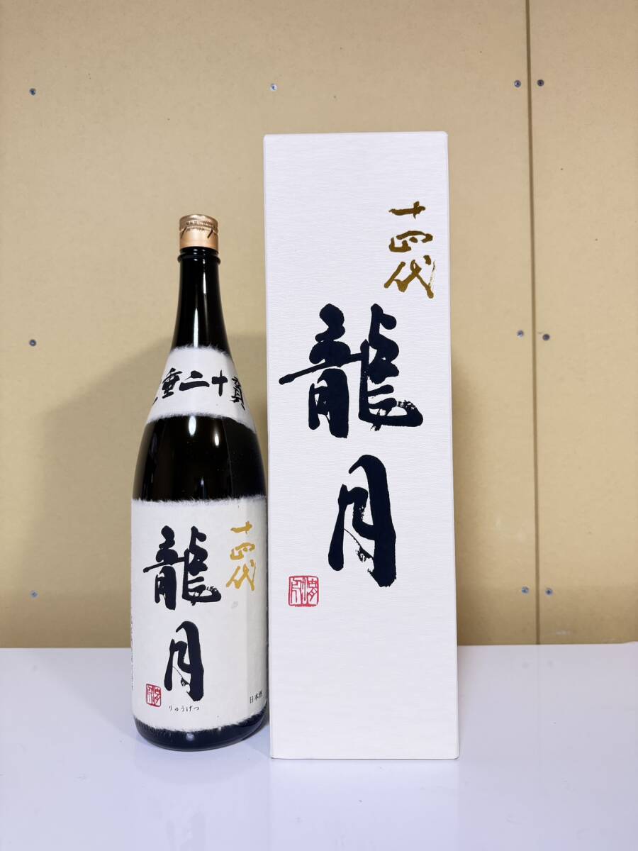 希少】黒龍酒造 ESHIKOTO 梅酒 2本 (720ml×2) 化粧箱入り 石田屋 えし