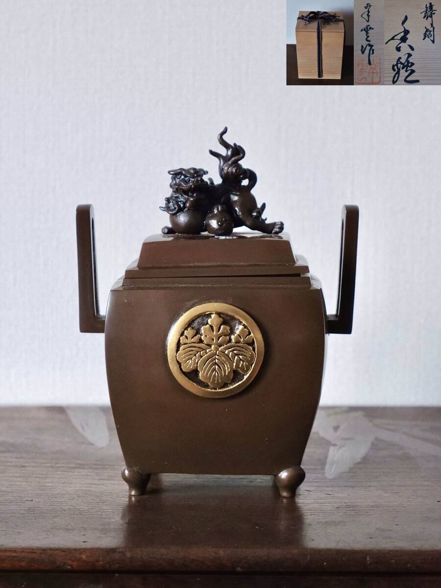 2026年最新】Yahoo!オークション -高岡銅器 香炉の中古品・新品・未
