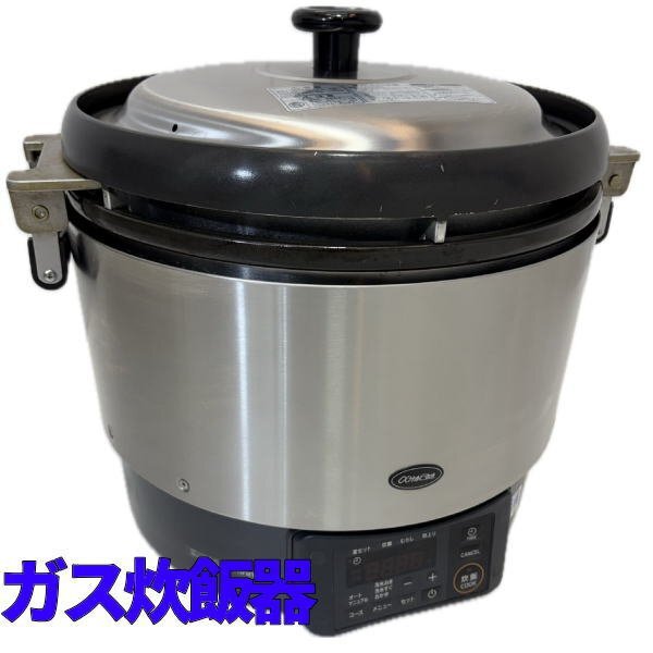2026年最新】Yahoo!オークション -リンナイガス炊飯器の中古品・新品