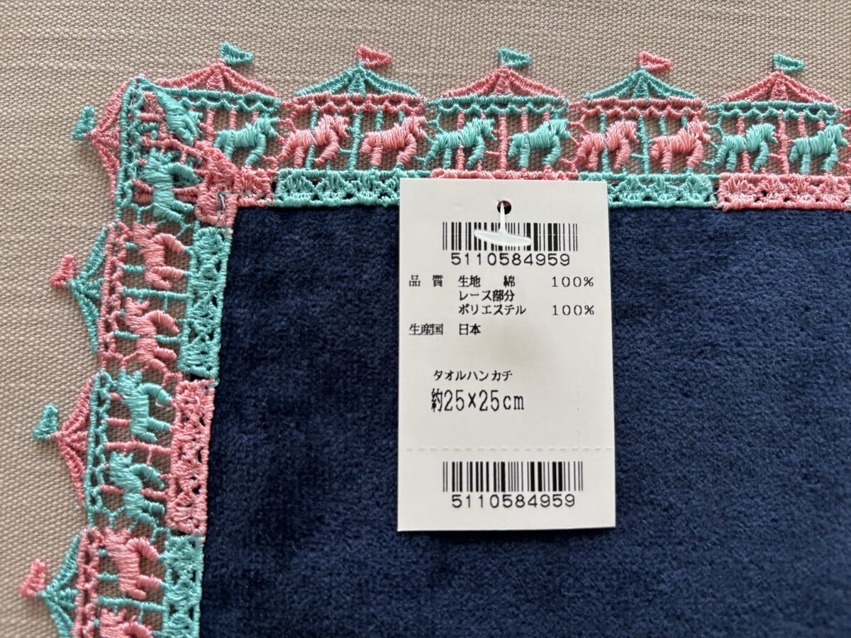 2026年最新】Yahoo!オークション - CHIKAZAWA LACE | 近沢レース店