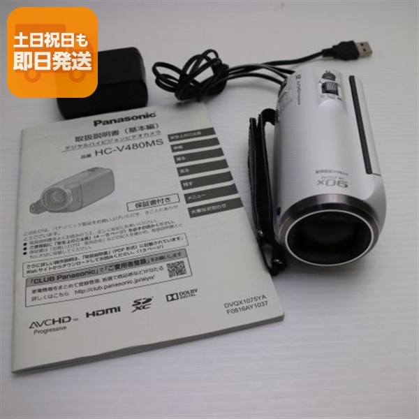 2026年最新】Yahoo!オークション -パナソニック hc-v480msの中古品