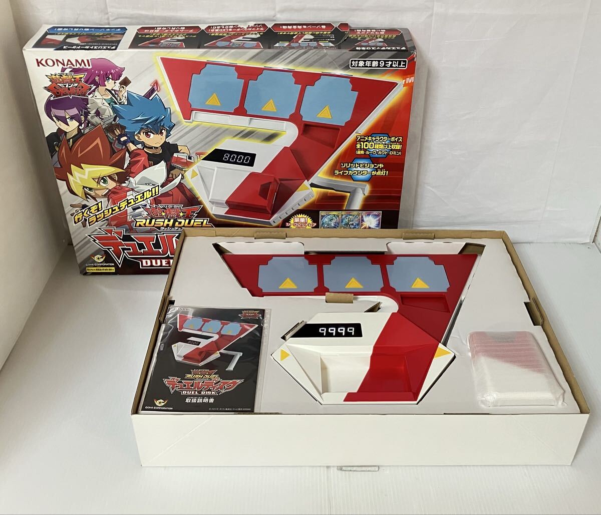 2026年最新】Yahoo!オークション -デュエルディスク(や行)の中古品