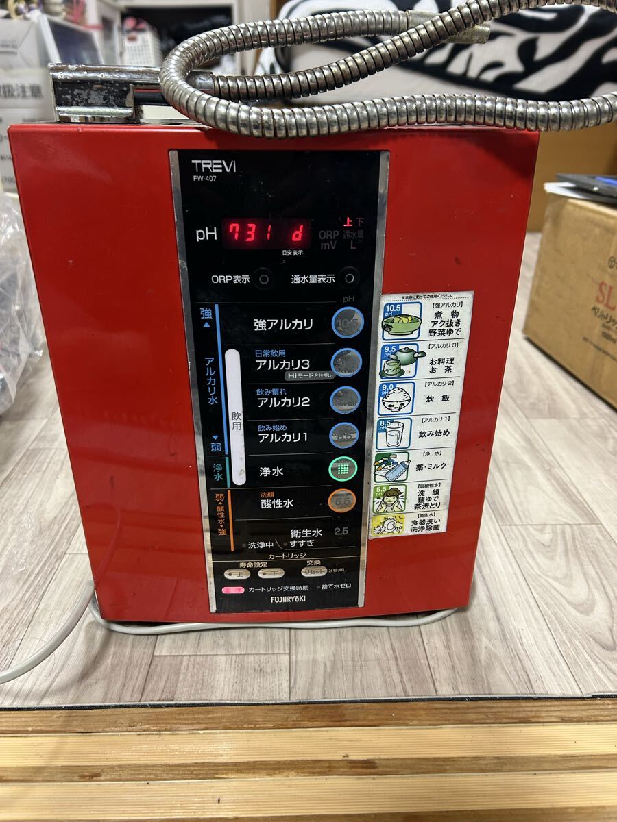 2026年最新】Yahoo!オークション -フジ医療器 トレビの中古品・新品