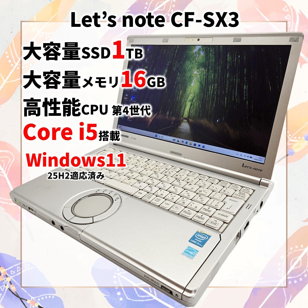 Yahoo!オークション - 「cf-sx3 ssd」コンピュータの落札相場・落札価格