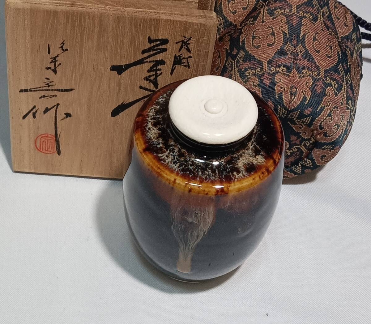 2026年最新】Yahoo!オークション -桶谷定一 茶入の中古品・新品・未