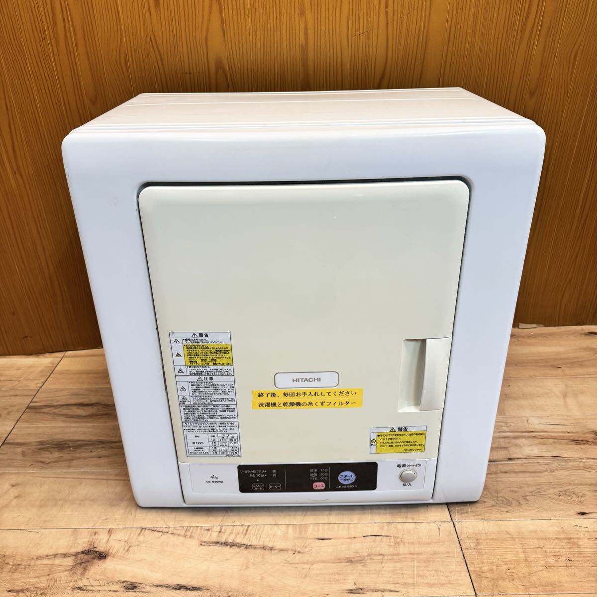 日立 DE-N40WX オークション比較 - 価格.com