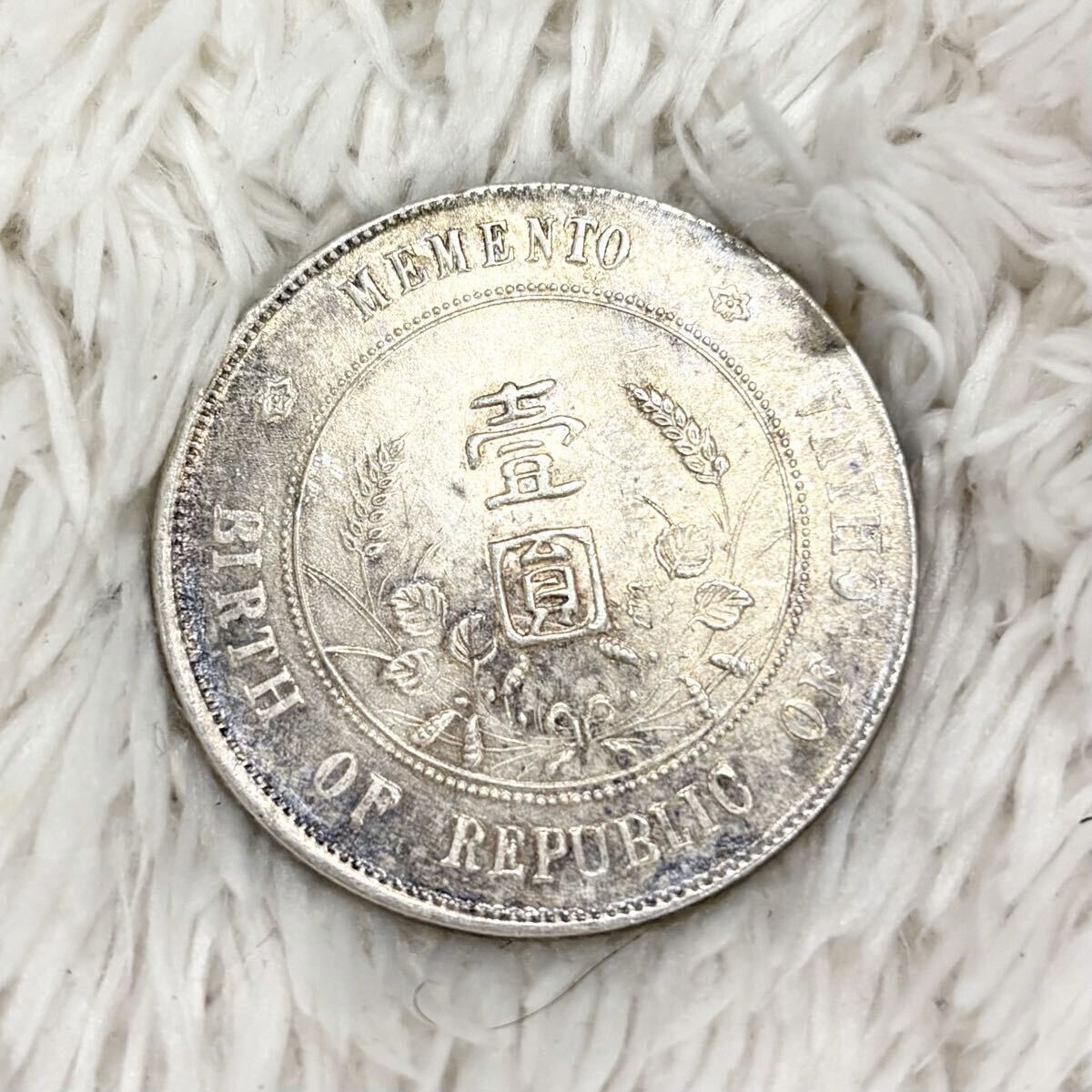 Yahoo!オークション -「中国銀貨」の落札相場・落札価格