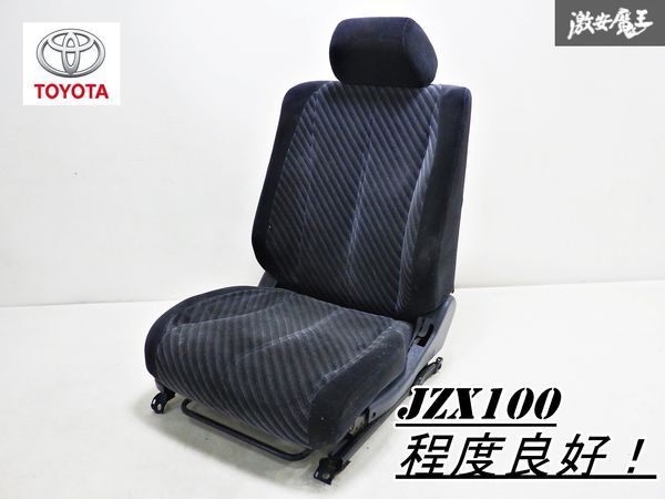 Yahoo!オークション -「jzx100 純正 シート」(トヨタ用) (自動車