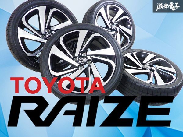 2026年最新】Yahoo!オークション -ライズ 純正 17インチの中古品・新品