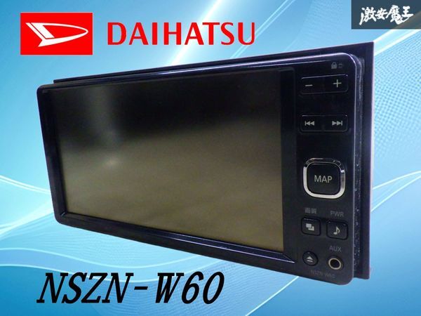 2026年最新】Yahoo!オークション -7インチ フルセグ ナビの中古品