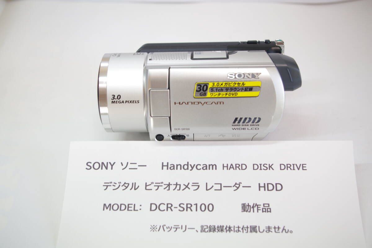 Yahoo!オークション -「sony dcr-sr100」の落札相場・落札価格