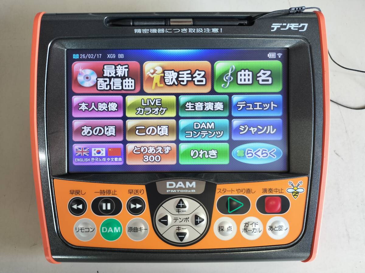 2026年最新】Yahoo!オークション -dam xg5000の中古品・新品・未使用品一覧