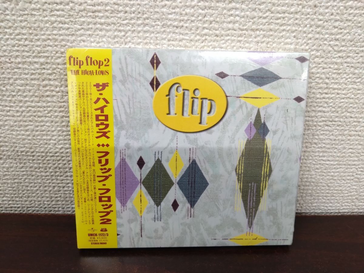 2026年最新】Yahoo!オークション -flip flop ハイロウズ(音楽)の中古品