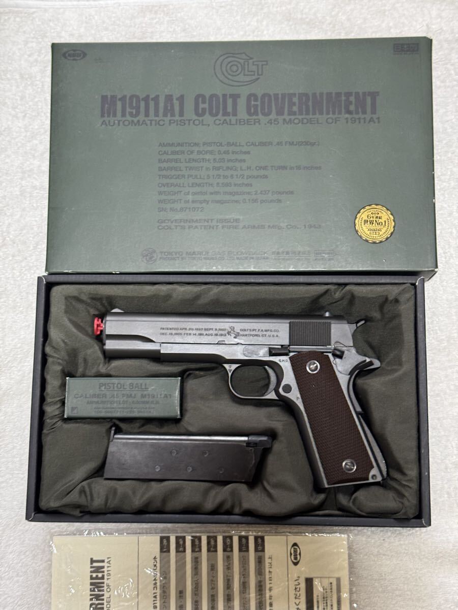 2026年最新】Yahoo!オークション -東京マルイm1911a1の中古品・新品