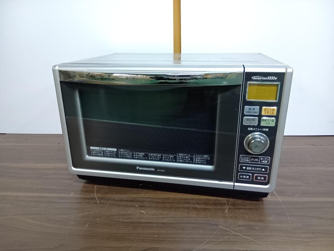 Yahoo!オークション -「ジャンク (panasonic パナソニック)」(オーブン