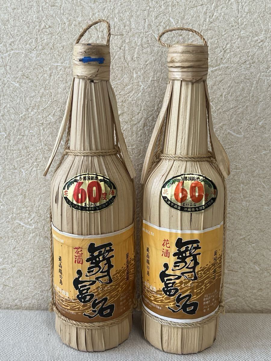 Yahoo!オークション - 「舞富名」飲料の落札相場・落札価格