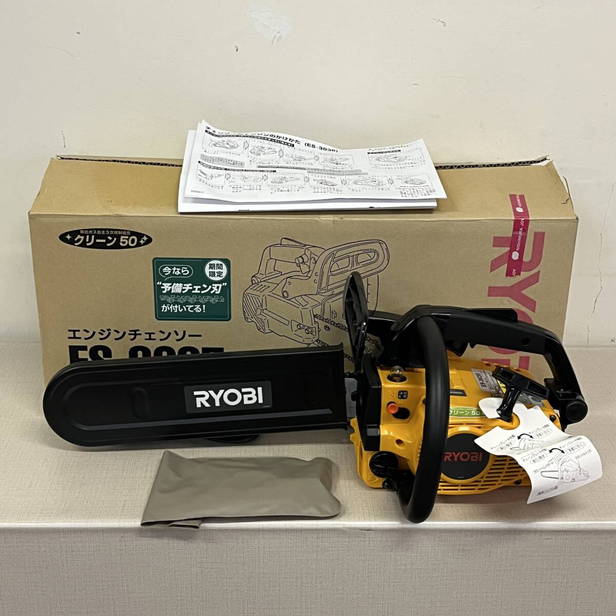 2026年最新】Yahoo!オークション -リョービ es-3035の中古品・新品・未