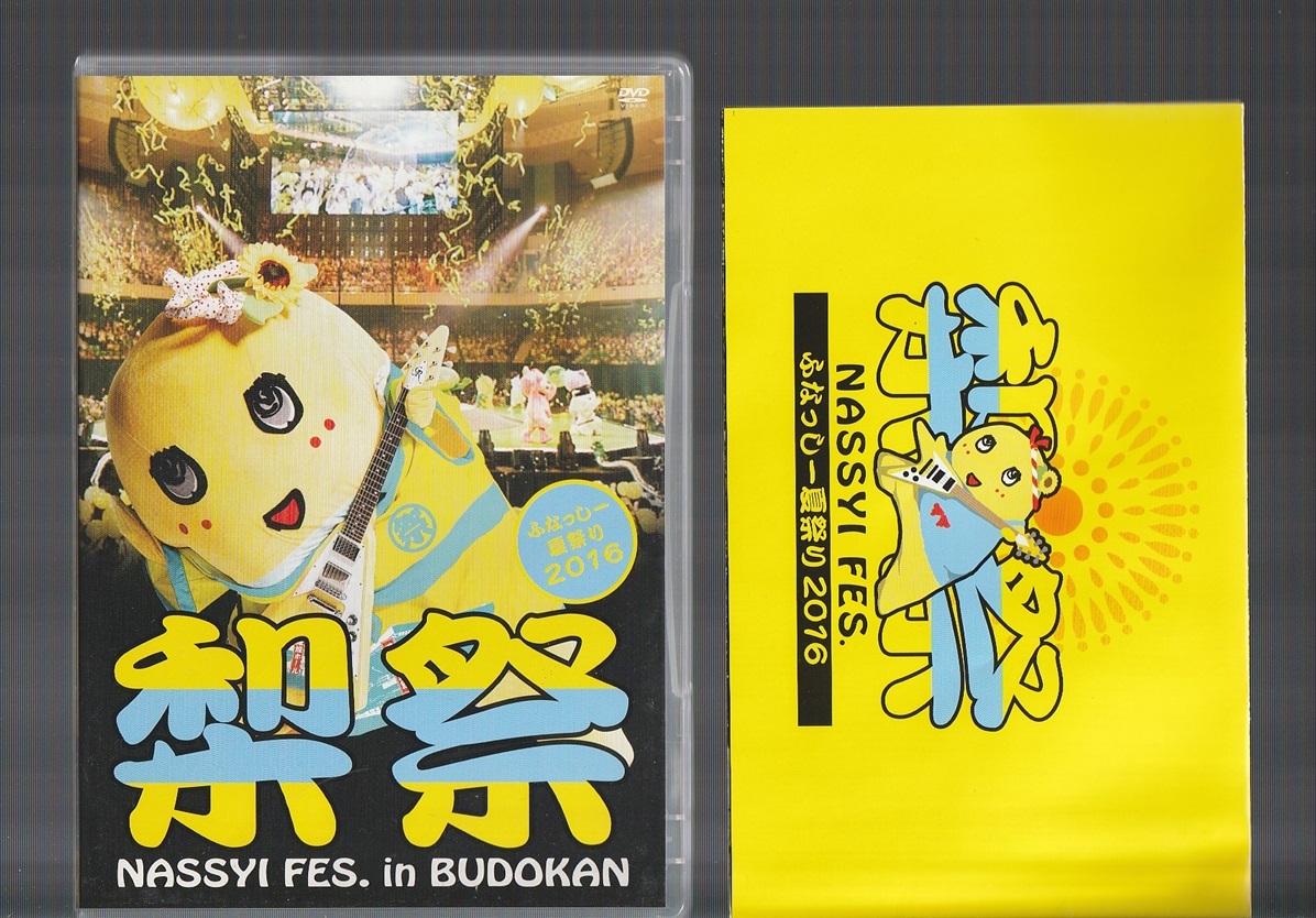 2026年最新】Yahoo!オークション -the alfee dvd 夏(DVD)の中古品