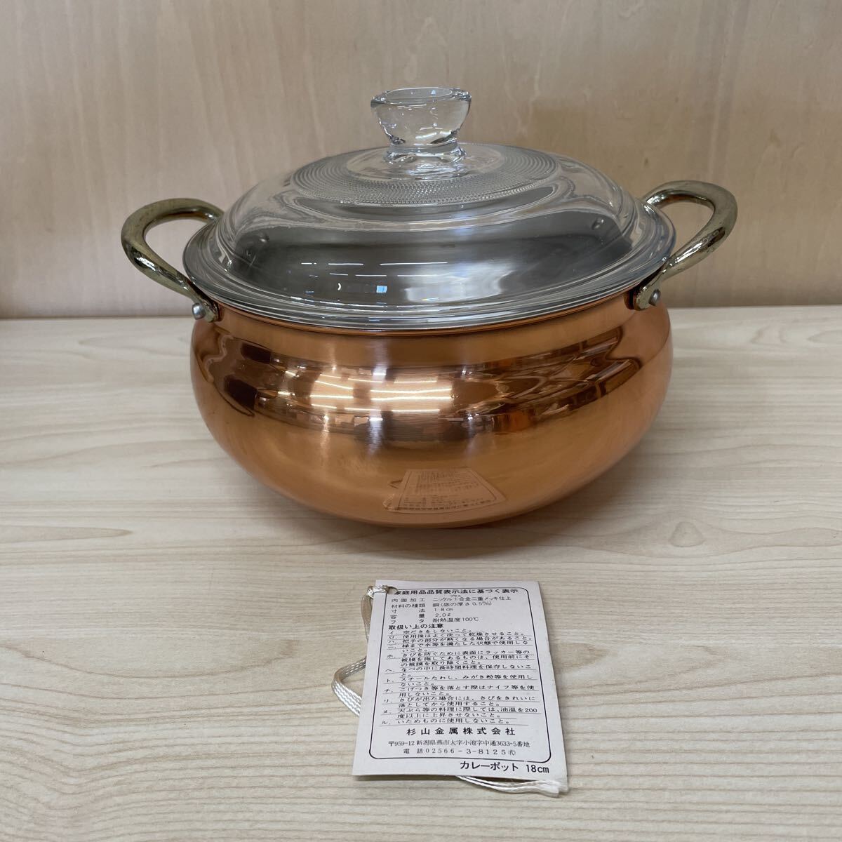 2026年最新】Yahoo!オークション -銅鍋(両手鍋)の中古品・新品・未使用