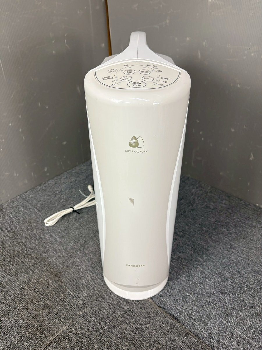 2026年最新】Yahoo!オークション -コロナ 除湿機の中古品・新品・未