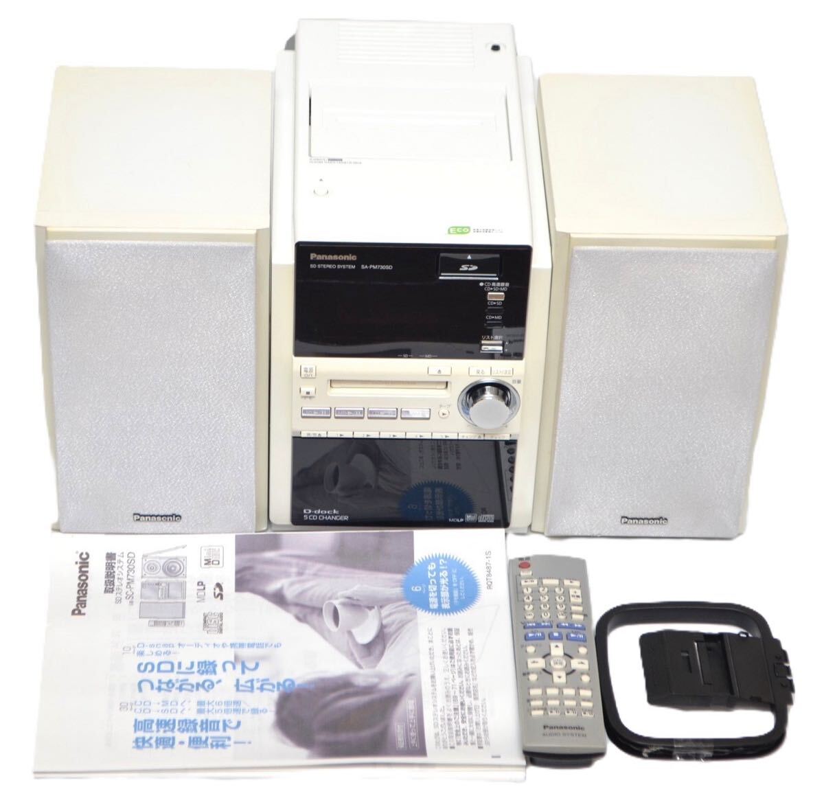 価格.com - パナソニック D-dock SC-PM670SD 価格比較