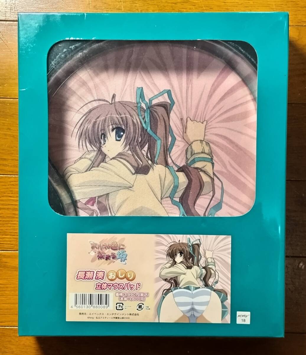 2026年最新】Yahoo!オークション -涼香(その他)の中古品・新品・未使用