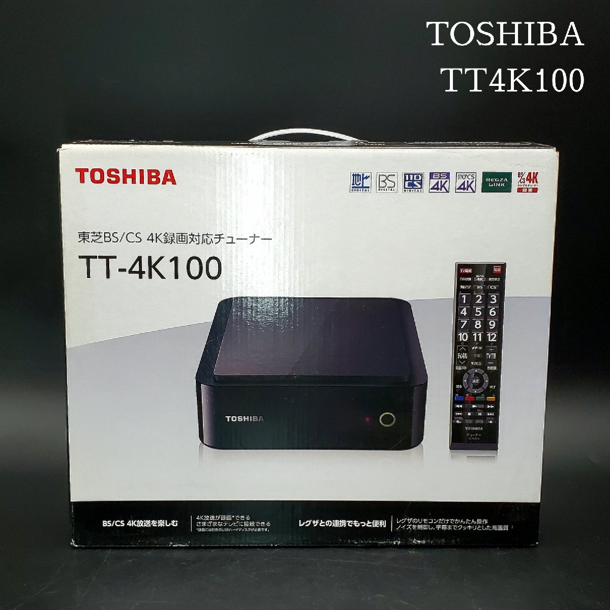 東芝 TT-4K100 オークション比較 - 価格.com