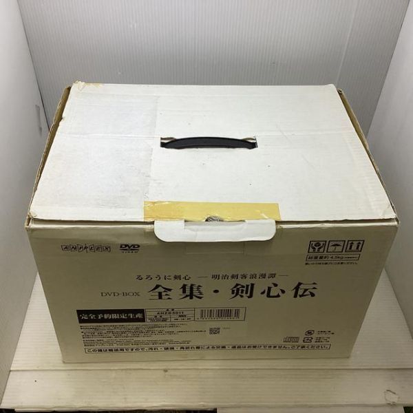 Yahoo!オークション -「るろうに剣心 dvd box 剣心伝」の落札相場