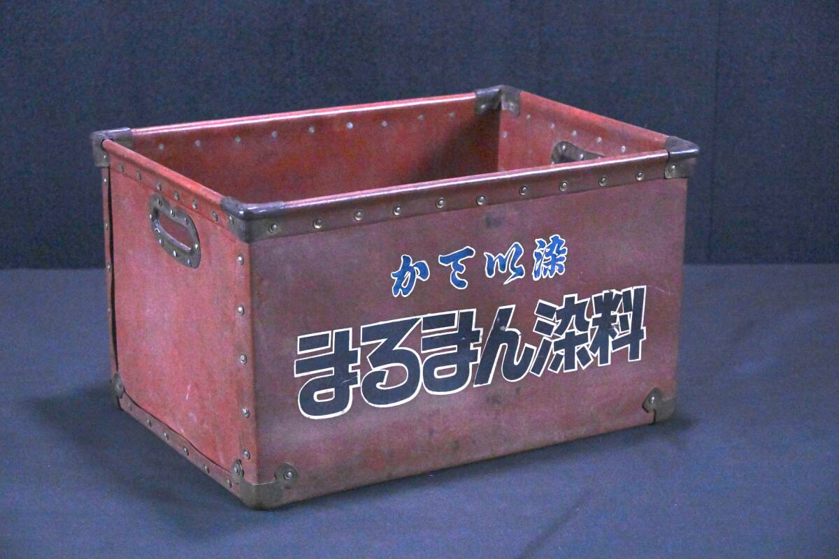 2026年最新】Yahoo!オークション -昭和 ボテ箱の中古品・新品・未使用