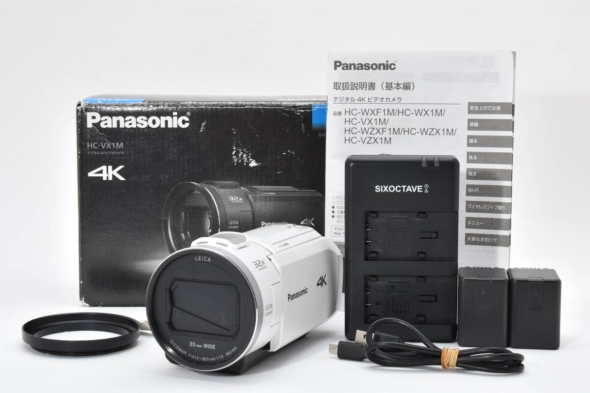 Yahoo!オークション -「hc-vx1m」の落札相場・落札価格