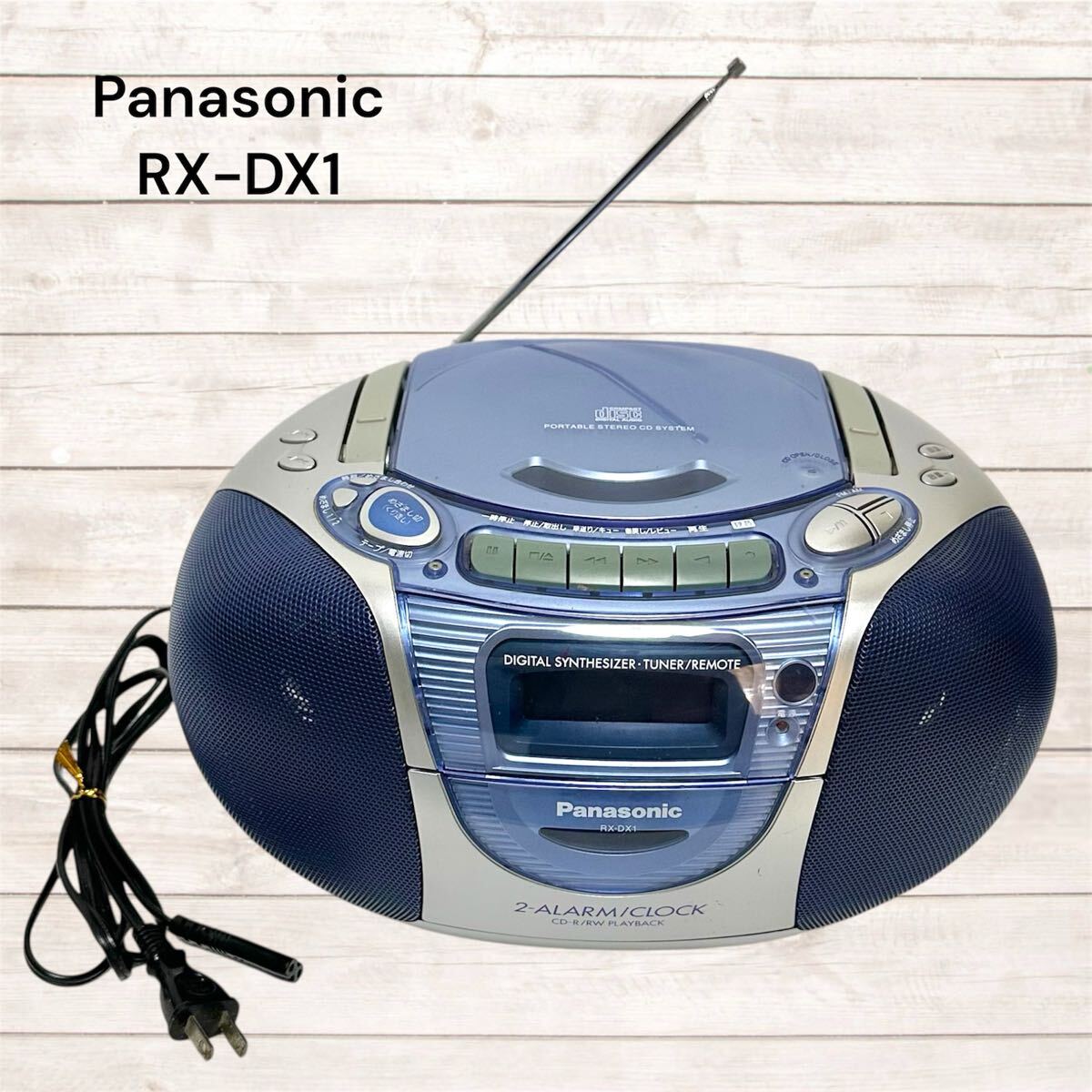 2026年最新】Yahoo!オークション -cd ラジカセ レトロの中古品・新品