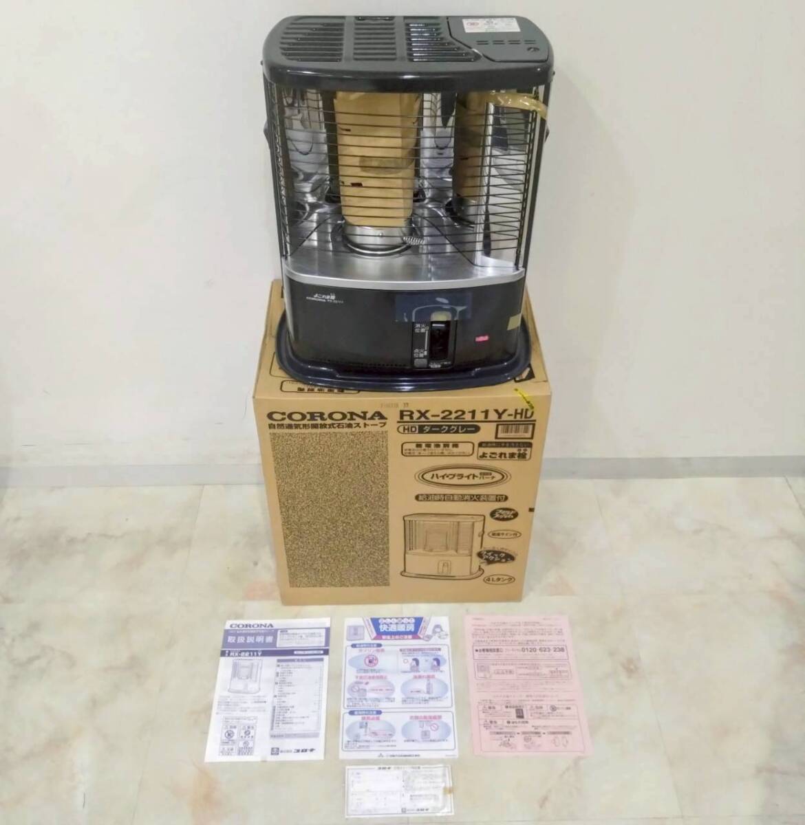 2026年最新】Yahoo!オークション -コロナ rx-2211yの中古品・新品・未