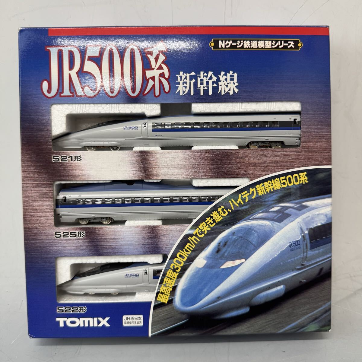 Yahoo!オークション -「新幹線 500系」(JR、国鉄車輌) (Nゲージ)の落札