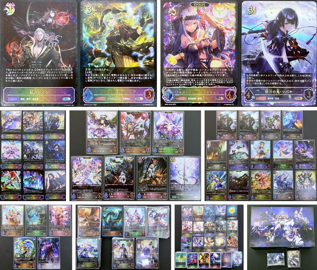 Yahoo!オークション -「スリーブ (シャドウバース shadowverse)」の
