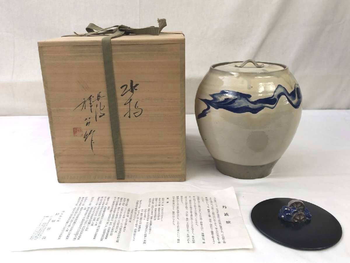 2026年最新】Yahoo!オークション -杉原(丹波)の中古品・新品・未使用品一覧