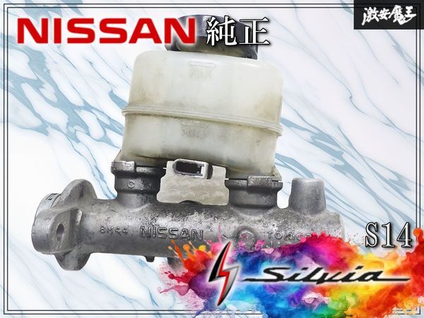 2026年最新】Yahoo!オークション -180sx absの中古品・新品・未使用品一覧