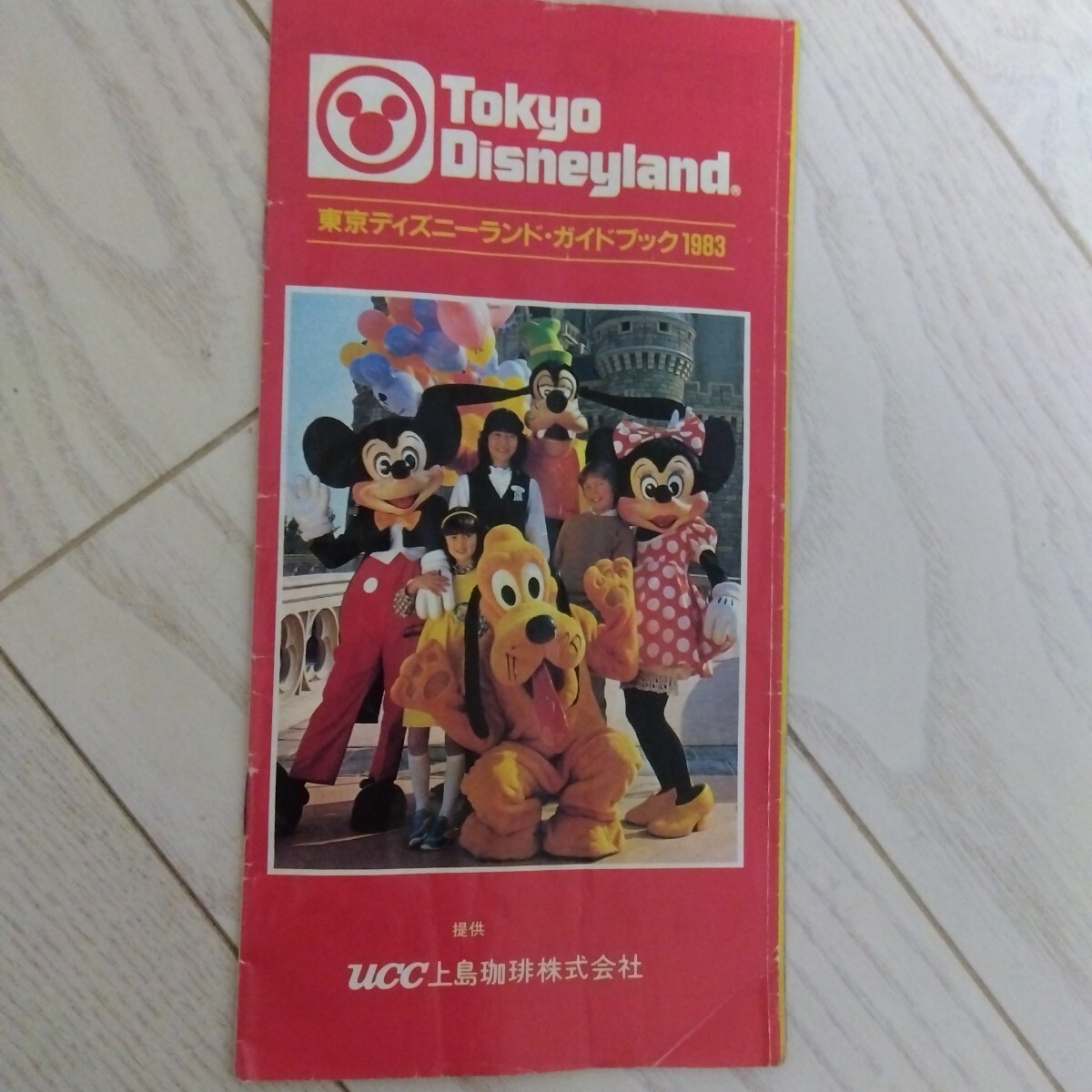2026年最新】Yahoo!オークション -東京ディズニーランド レトロの中古