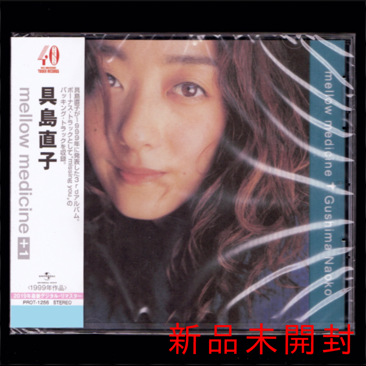 2026年最新】Yahoo!オークション -#具島の中古品・新品・未使用品一覧